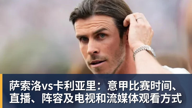 米体:巴斯托尼已经恢复合练,本轮战都灵回归 - kaiyun体育 - kaiyun在线(中国)