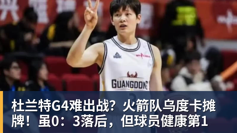 米体:巴斯托尼已经恢复合练,本轮战都灵回归 - kaiyun体育 - kaiyun在线(中国)