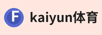 kaiyun体育，聚焦kaiyun在线(中国)、kaiyun在线(中国)与相关服务 logo